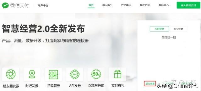 [安卓番茄密友转账金额修改]，微信商家码怎么改