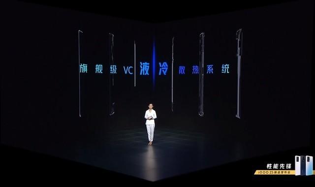 5000mAh大电池性能小钢炮 iQOO Z5发布1899元起-第8张图片-9158手机教程网