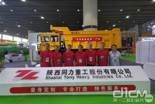 广州砂石展2020参展名单
