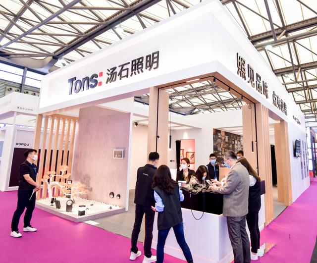 上海国际商业及工程照明展