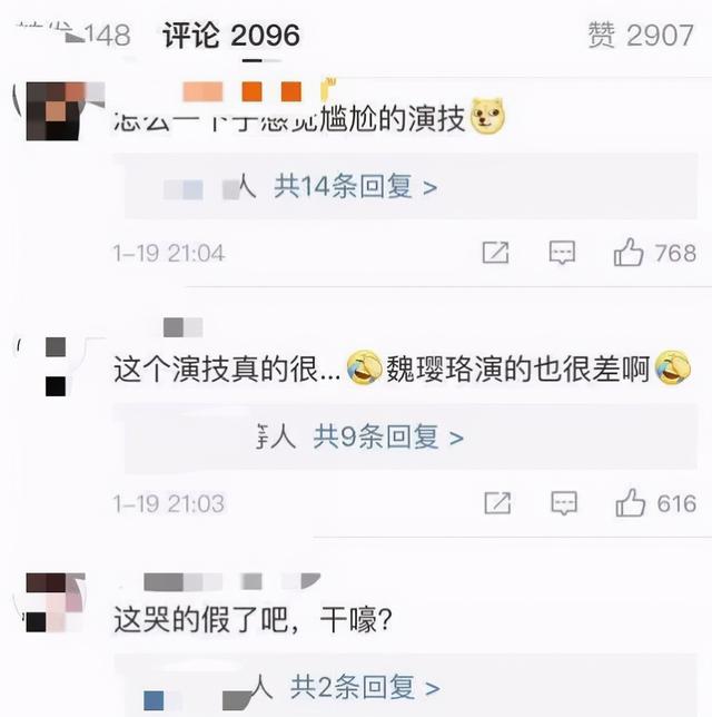 31岁的吴谨言，就这样改写了她的结局，跌落的口碑到底是回不去了