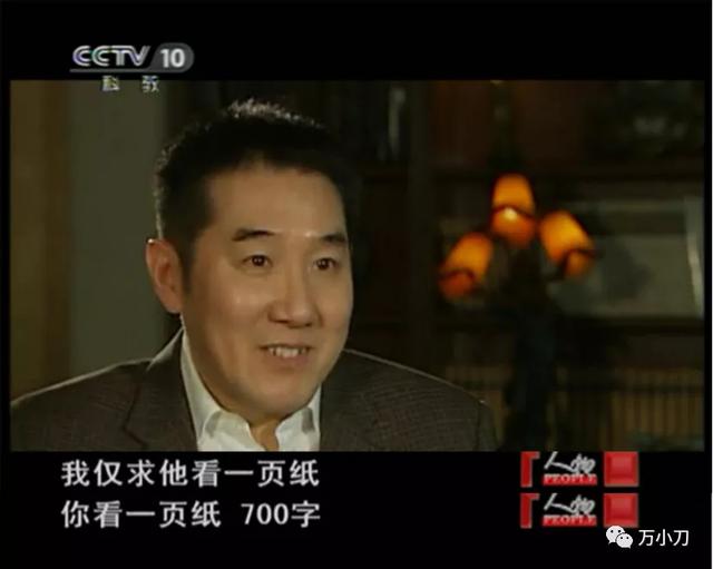 岩男郎:“言情教父”海岩的京圈往事