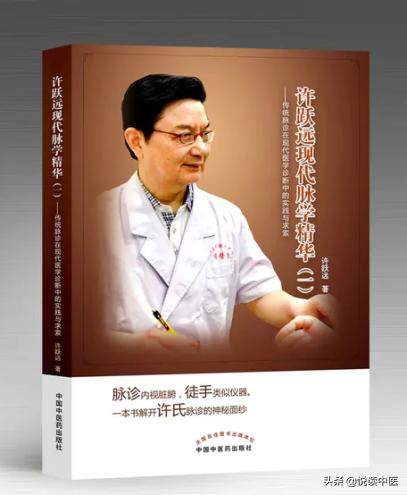 出现这种脉象，小心高脂血症