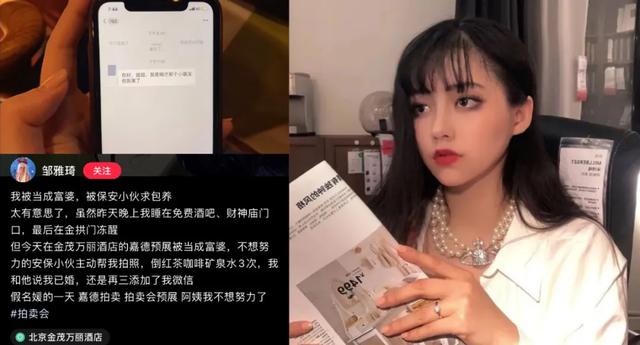 烟台信息工程学校漫展