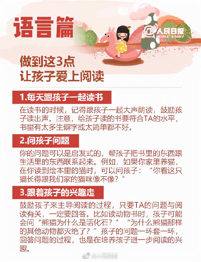 没有教不好的熊孩子，父母的陪伴是最好的教育！