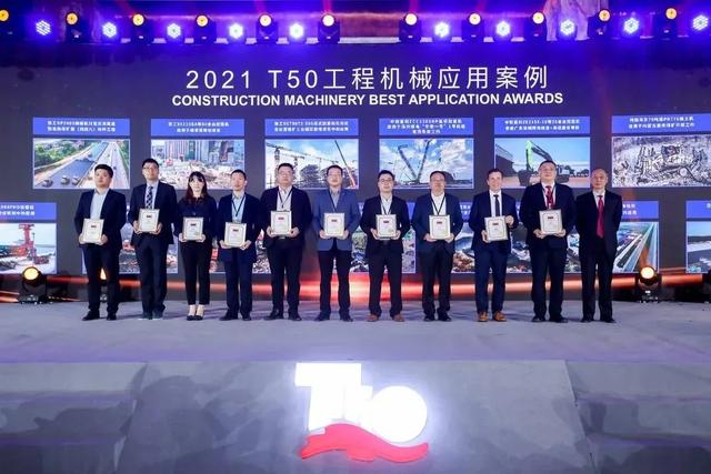 山东18年度工程机械展