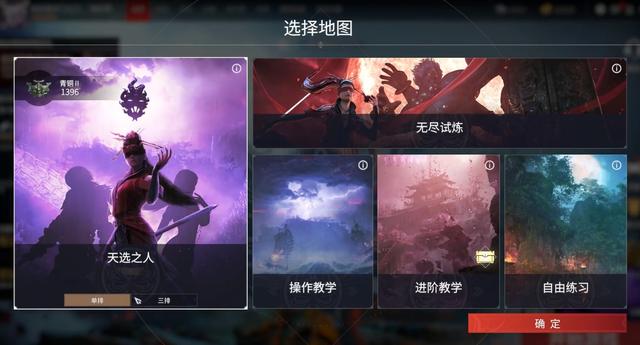 永劫无间：敢偷袭国服天海？两次振刀加表情，偷袭者心态爆炸