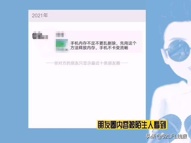 微信拉黑后还能看到对方的<a href=https://maguai.com/list/256-0-0.html target=_blank class=infotextkey><a href=https://maguai.com/list/256-0-0.html target=_blank class=infotextkey>朋友圈</a></a>吗