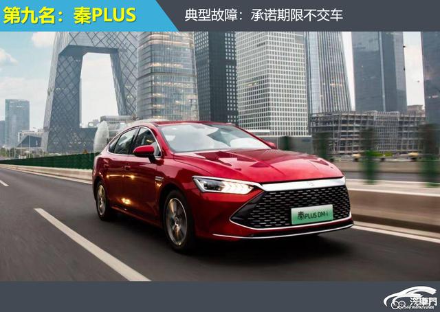 10月热销车投诉榜，销量第一近乎0投诉？