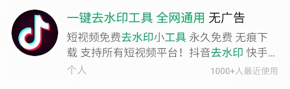 6个免费又实用的微信小程序，每个都是百里挑一，请低调使用