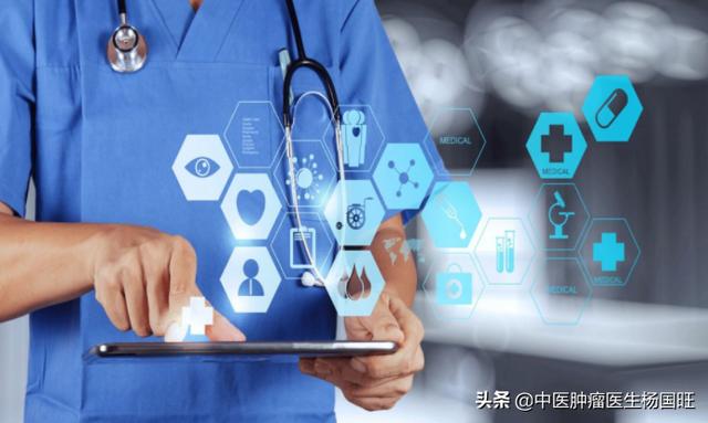 腫瘤標記物下降，我們如何實現？從一病一癥到一法的啟示（2）
