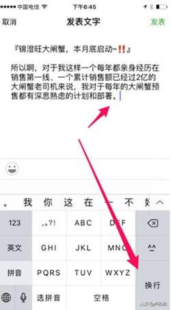 <a href=https://maguai.com/marketing/ target=_blank class=infotextkey>微信营销</a>之聊天成交技巧分解