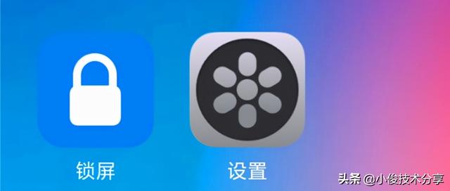 小米手机通过这5个设置，可提升流畅度和安全性，红米手机通用