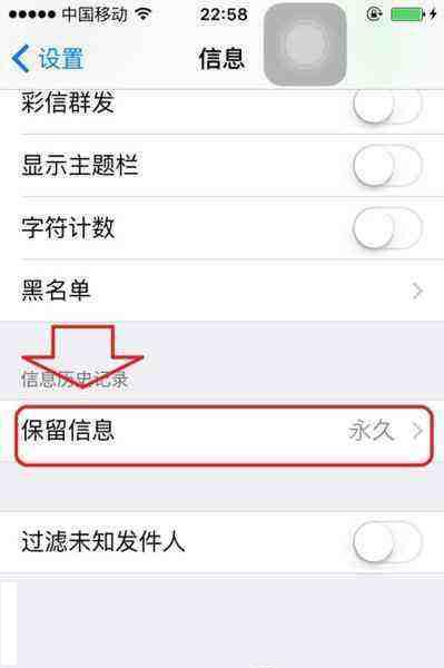 iPhone空间不够用，通过这几个技巧，彻底释放被占用空间-第4张图片-9158手机教程网