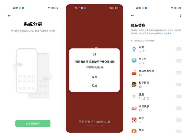 轻薄身大有芯，OPPO K9s小体验