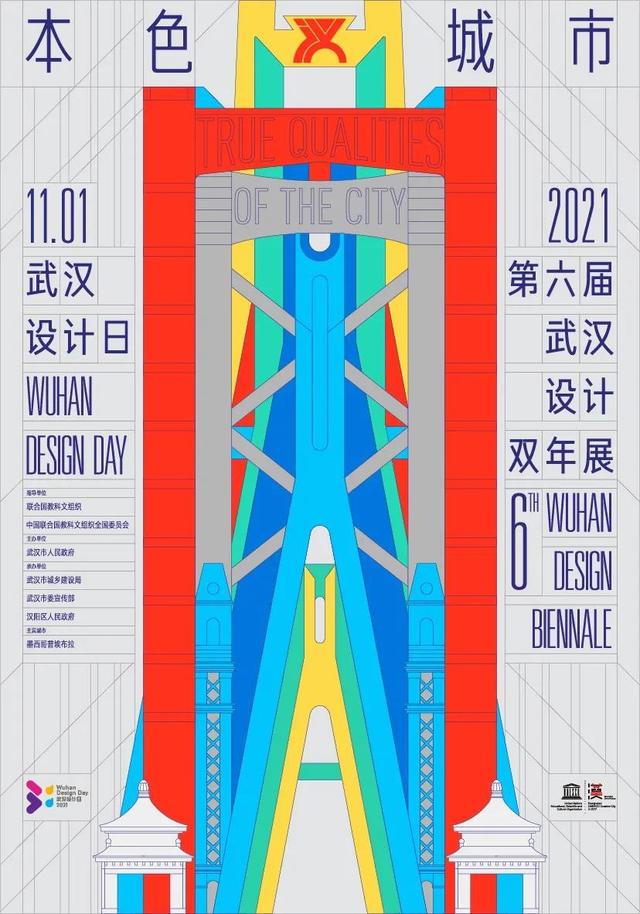 酒店工程及设计展