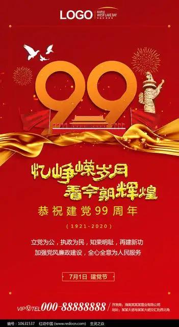 2020情未了（老林102）