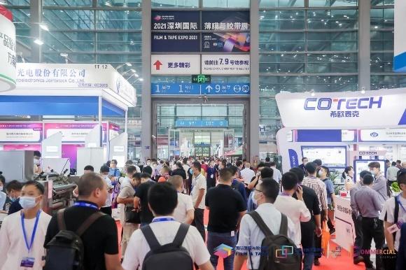 2021深圳国际塑料机械展