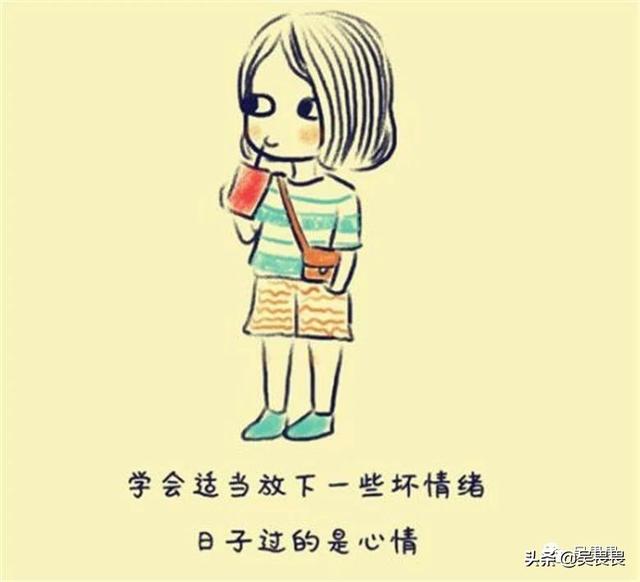 放下并不是逃避，而是为了走的更远