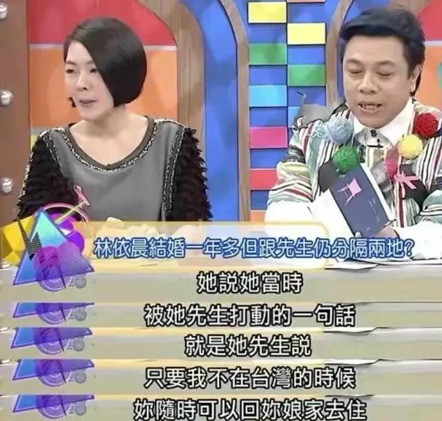 “拼命三娘”林依晨怀孕：嫁入豪门7年后，她改写了自己的结局