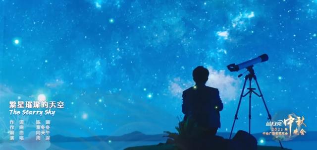 中秋晚会：周深背影好绝，撒贝宁唱歌憋笑，刘诗诗对不起这身衣服