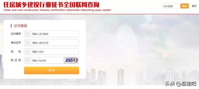 社保全国联网，信息共享复用，跨省通办！你的注册证书还敢挂吗？