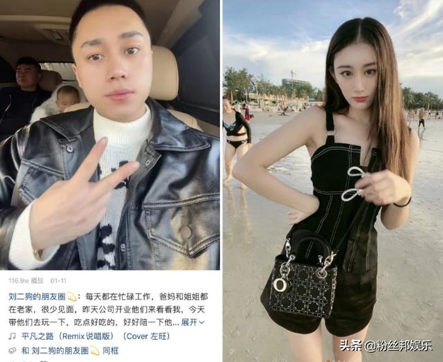 6个月挣了6000万，网红刘二狗自曝PK无敌手，一个电话平台改礼物