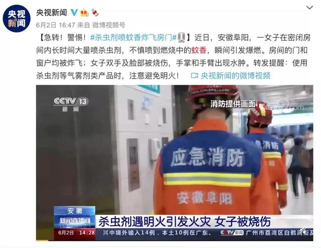 夏天，别再给孩子使用这种“行走的煤气罐”了