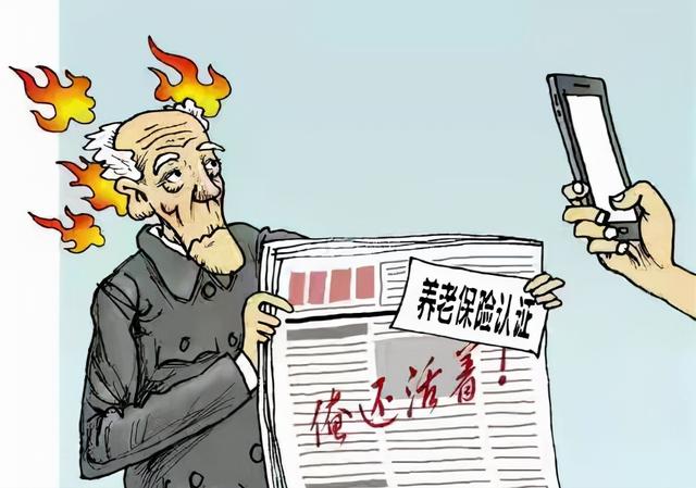 中秋节前后，退休人员领取养老金，注意五个小细节