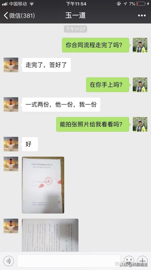 苏州小型制砂机厂家
