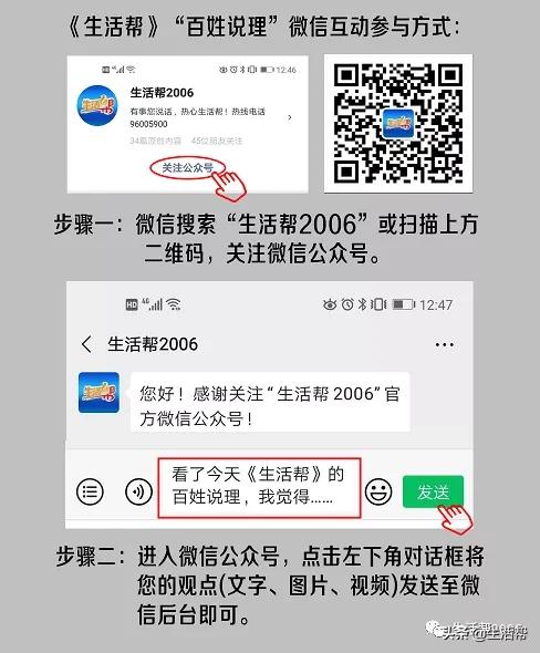 关注这个公众号！听说每天都有机会拿红包噢