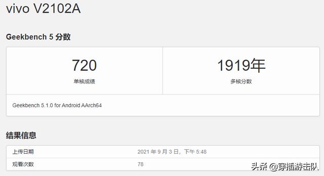 除了iPhone12，这些手机也开始疯狂降价