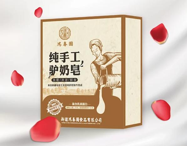 手工皂洗鸡皮肤