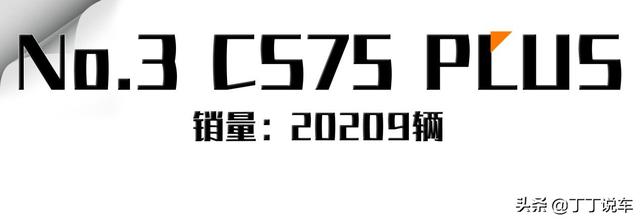 10月SUV销量盘点！比亚迪宋喜提亚军，缺芯的CR-V都没进前十