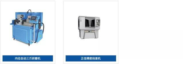 深圳机械展东莞市固达机械有限
