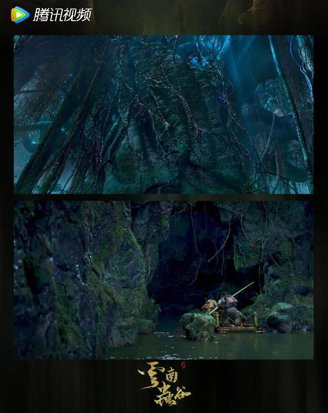 云南虫谷百度云电视剧网盘1080p已更新完整无删减资源已完结