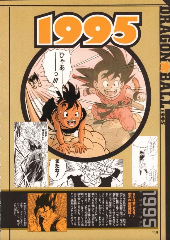 入龙珠入龙珠是什么意思啊