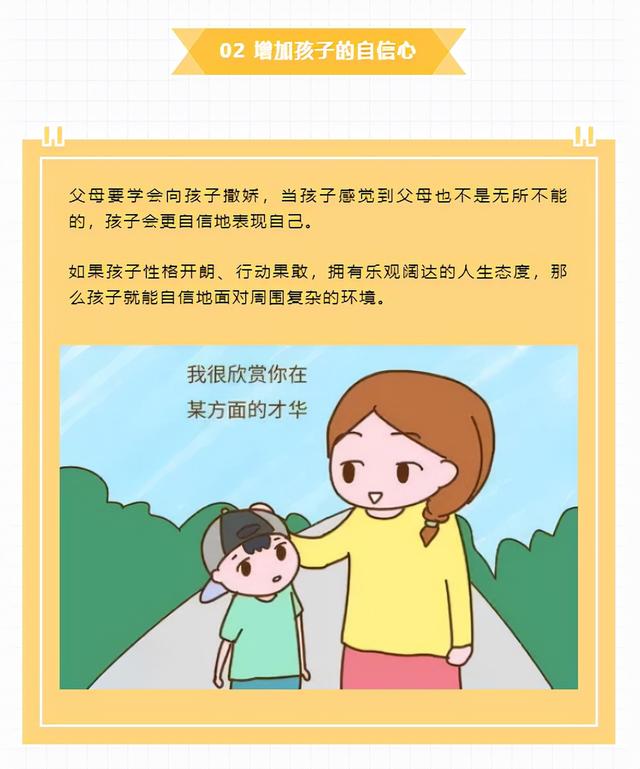 撒娇式的育儿好处多，只有聪明的父母才知道，赶紧收藏