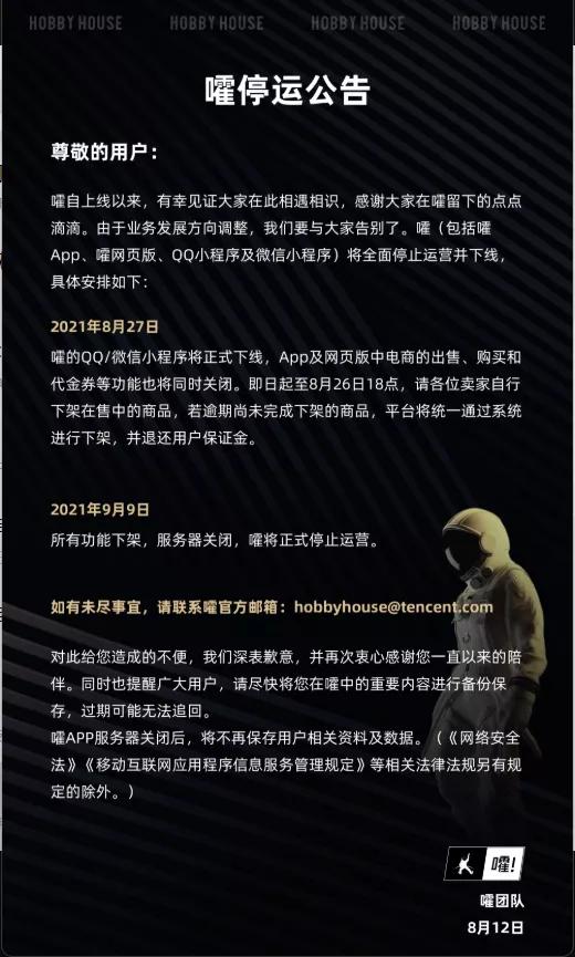 華爲手機一半零件是國産 傳筆記本電腦要漲價 一周一充電池來了 Zh中文網