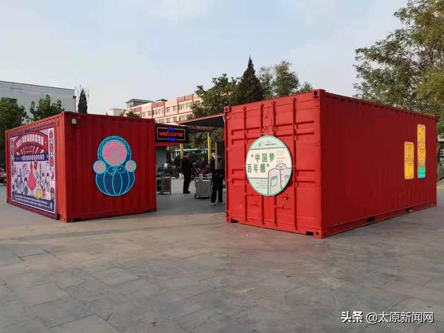 汾阳机械展
