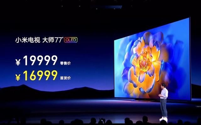 首發價4999元起！小米OLED電視三連發