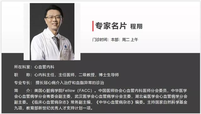 血脂高就不能吃蛋和肉？记好这四点，教你有效控血脂