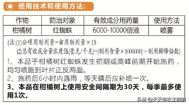 认清农药标签有多重要？看清杀虫剂包装的重要标识，作用这么大！7