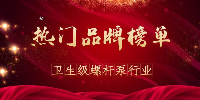 浙江自动压滤机品牌排行的简单介绍