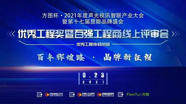 湖北工程灯光展公司