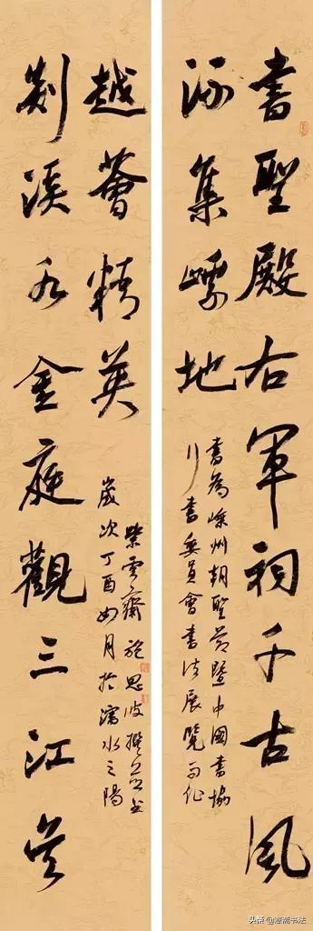 首届全国三名工程书法展