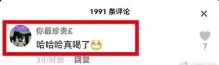 网红直播喝农药自杀，被怂恿身亡，闺蜜曝光生前被折磨遭遇