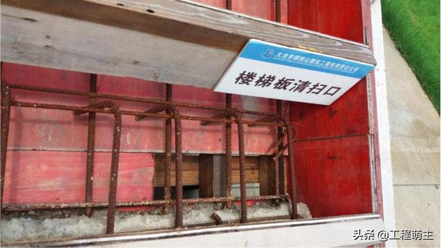 楼梯样板工程展试做法