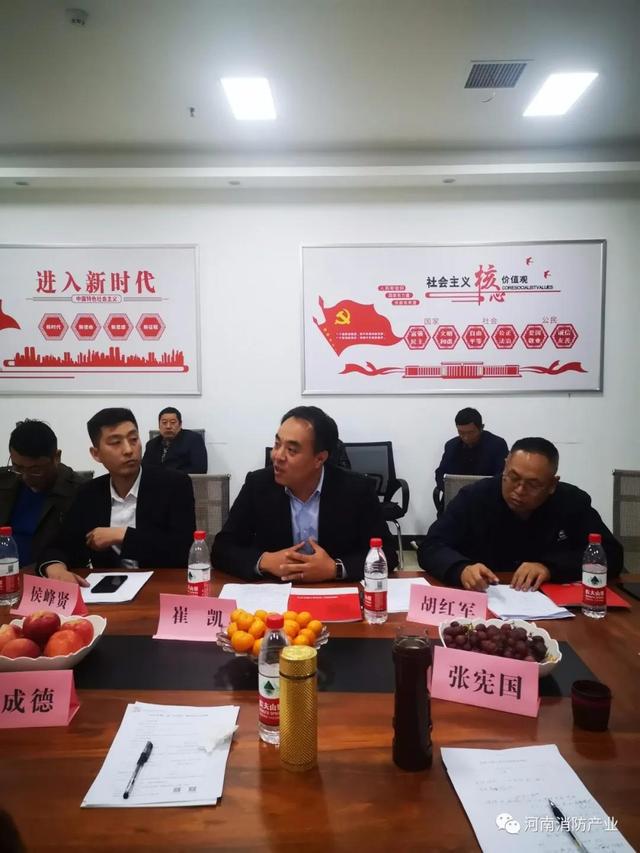 河南宏展消防工程