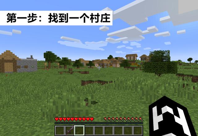 我的世界 如何用1颗绿宝石 从村民骗一本 经验修补 附魔书 Go游戏
